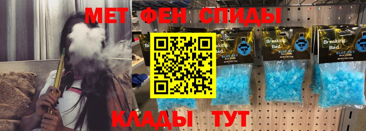 Обнинск  Амфетамин VHQ  Вход с VPN 
