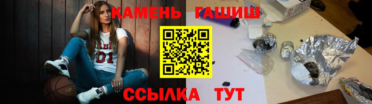 ГАШ Изолятор  Гашиш 40% ТГК  купить наркотики сайты  Обнинск  Вход с VPN 