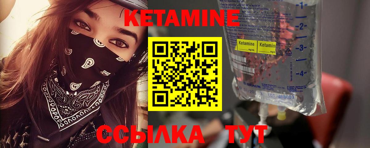 КЕТАМИН ketamine  Кетамин ketamine  MEGA tor  Вход с VPN  Обнинск 