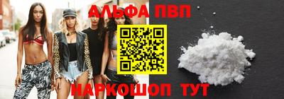 мефедрон мука Белорецк