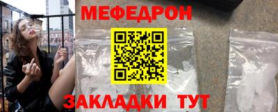 альфа пвп Бердск