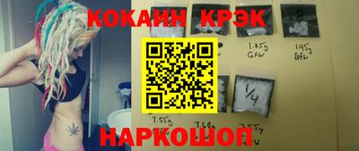 мефедрон мука Белорецк