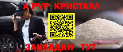 мефедрон мука Белорецк