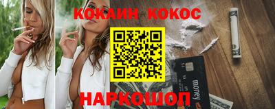 альфа пвп Бердск