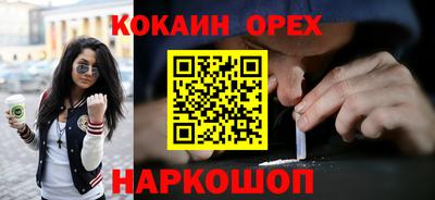 альфа пвп Бердск