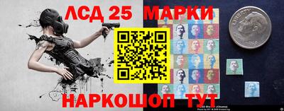 альфа пвп Бердск