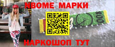 альфа пвп Бердск