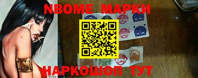 альфа пвп Бердск