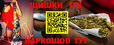 альфа пвп Бердск