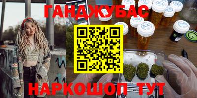 альфа пвп Бердск