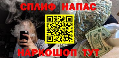 мефедрон мука Белорецк
