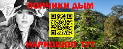2c-b Белореченск