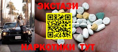 2c-b Белореченск