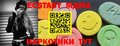 мефедрон мука Белорецк