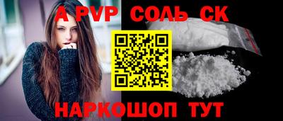 2c-b Белореченск