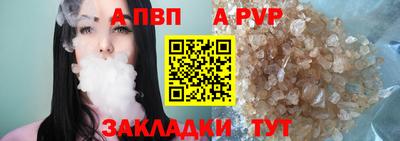 мефедрон мука Белорецк