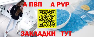 мефедрон мука Белорецк