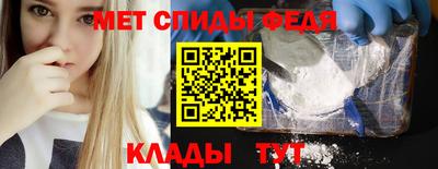 мефедрон мука Белорецк