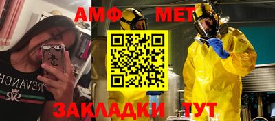 альфа пвп Бердск