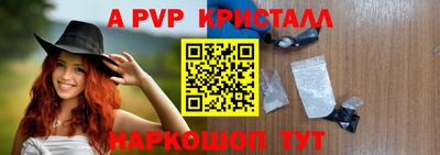 мефедрон мука Белорецк