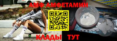альфа пвп Бердск