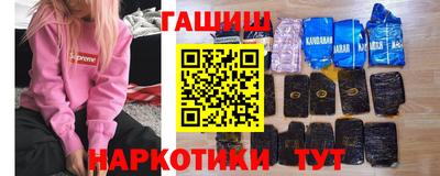 мефедрон мука Белорецк