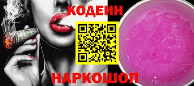 мефедрон мука Белорецк