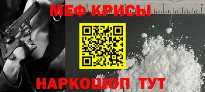 2c-b Белореченск