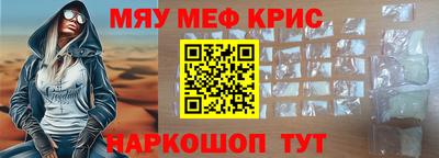 альфа пвп Бердск