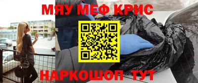 мефедрон мука Белорецк