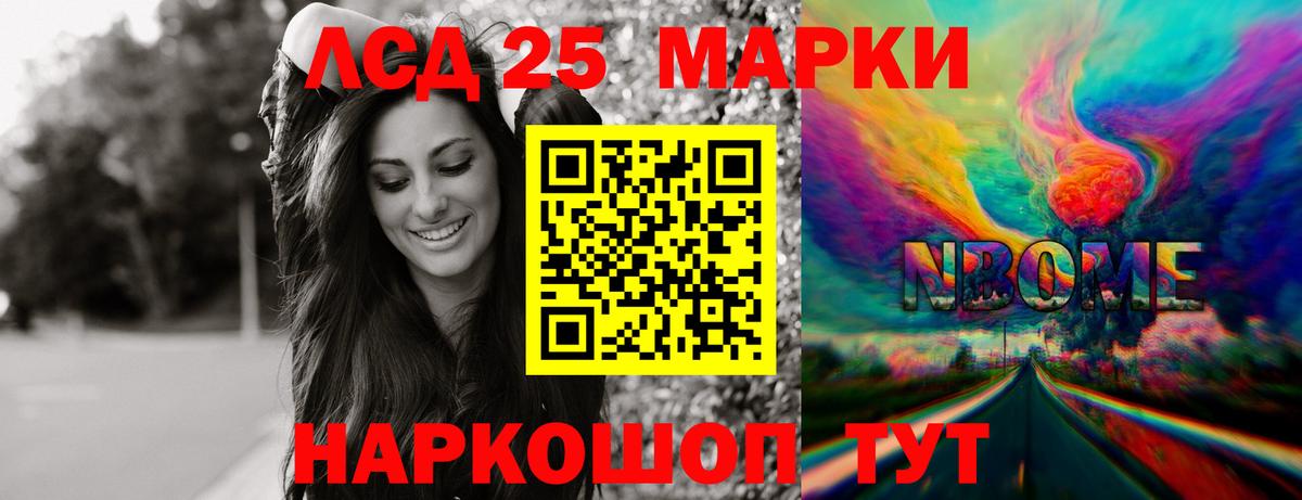 ЛСД экстази ecstasy Обнинск
