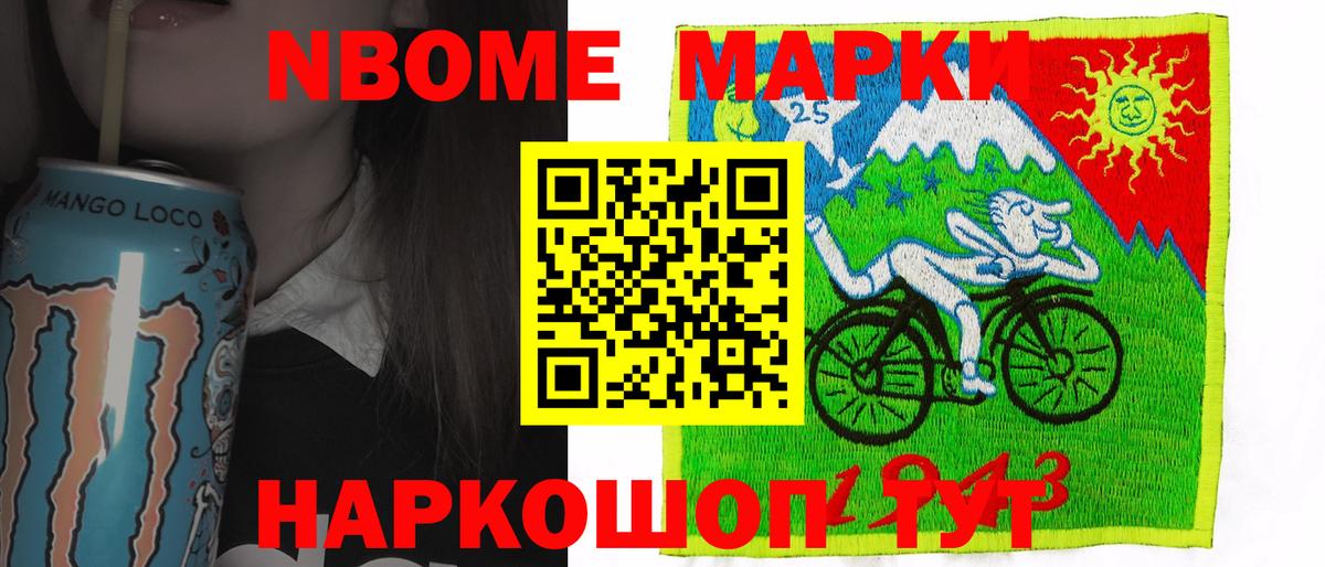 Обнинск  Лсд 25 экстази ecstasy  Вход с VPN 