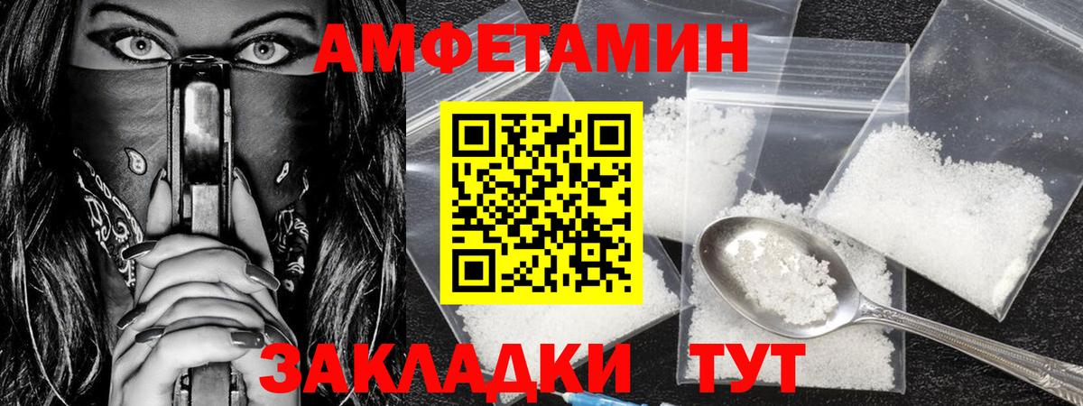 Первитин мет Обнинск