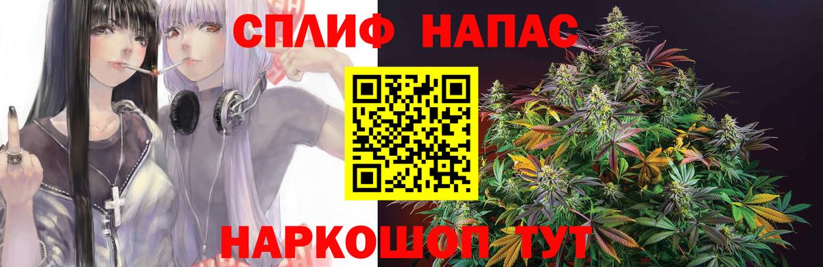 Канабис Amnesia  Конопля VHQ  Конопля Ganja  Обнинск  Вход с VPN 